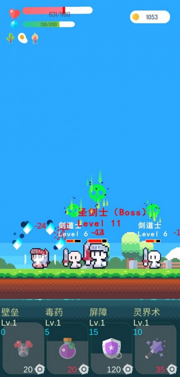 冒险者的rogue之旅v1.03