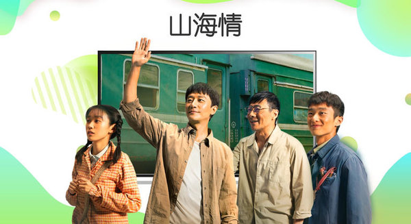 银河奇异果v9.10.2.100613