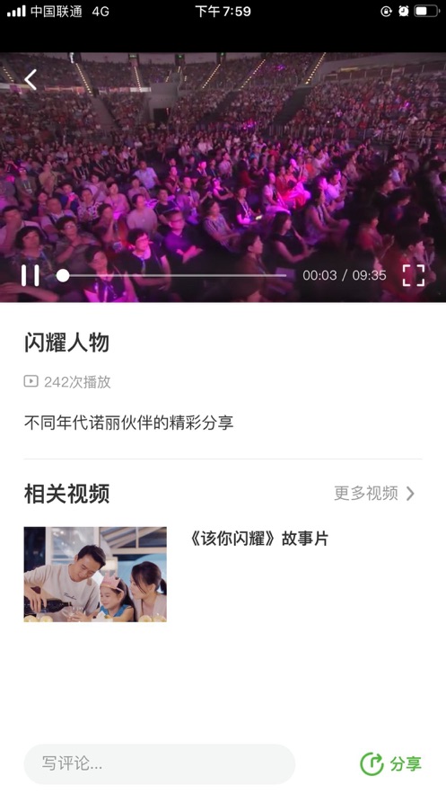 大溪地诺丽v1.3.0