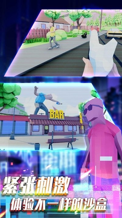 荒野对决大乱斗v1.0