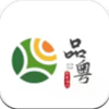品粤v1.0.0