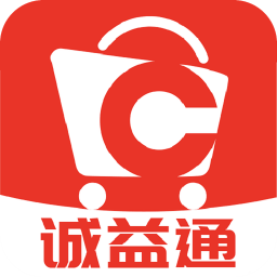 诚益通v1.1.2