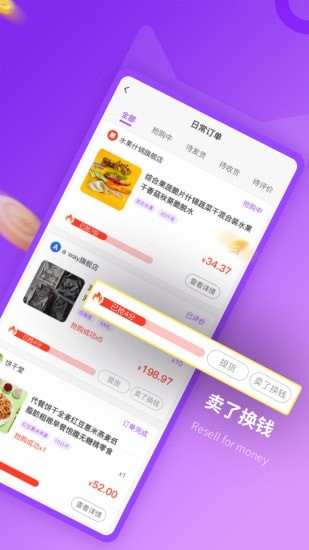 豆乐购v1.0.1