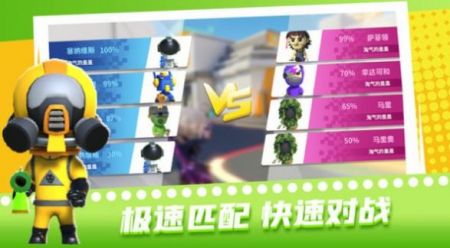 超级迷你特工3Dv1.1