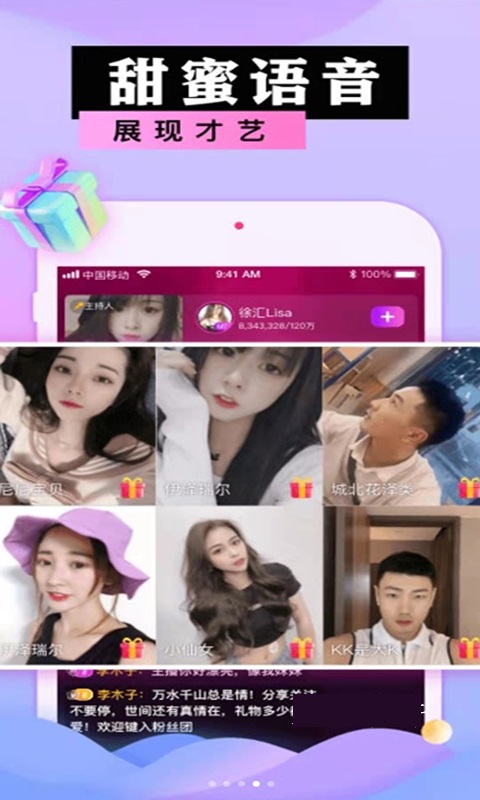 单身聊交友v5.5.0