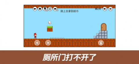 刺客大冒险v1.0.2