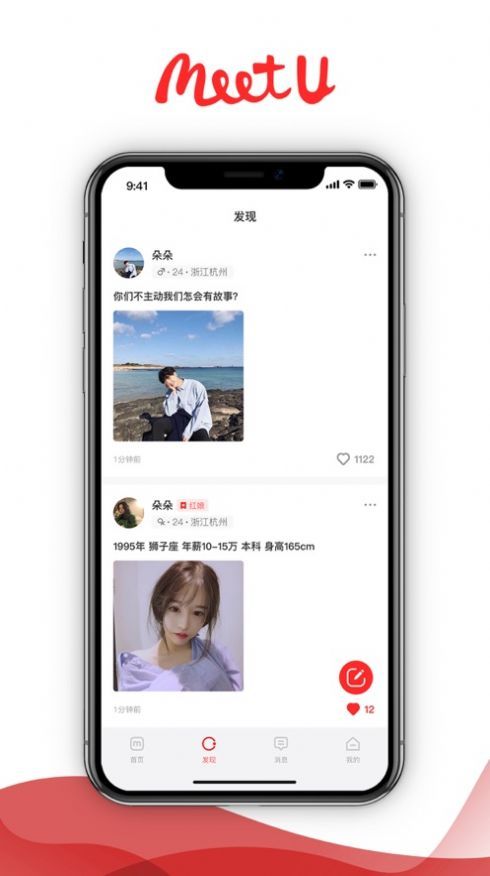 税特主题时钟v1.0.8