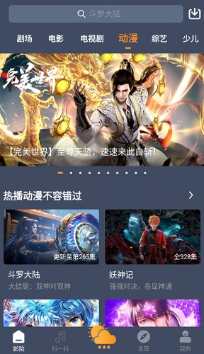 蓝莓视频投屏版v2.0.7