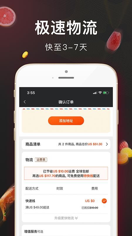 红象生活v1.0.5