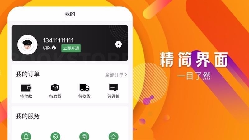 一元奖多多v2.5.0