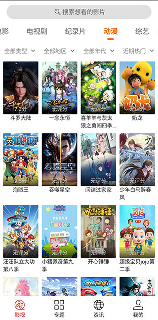 光影极速版v1.7.4