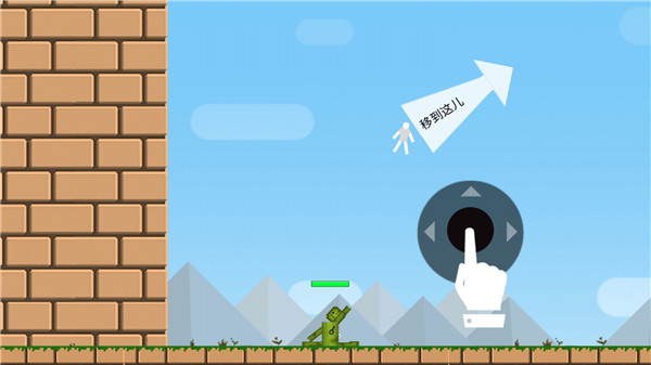 火柴人英雄作战v1.1