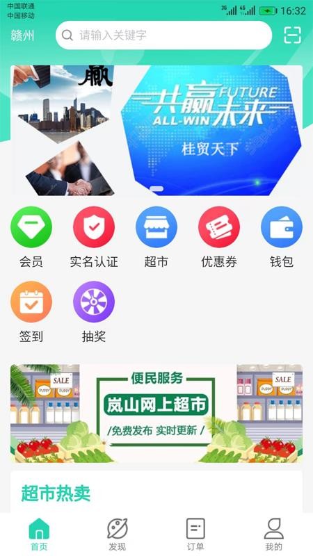 天天走着瞧v1.0.39