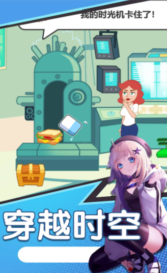 小姐姐生存逃脱v1.1