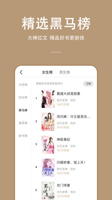 连尚读书无限阅读v2.9.3