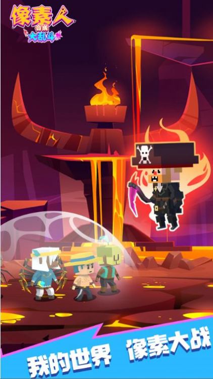 最终的像素点传说v1.0.0