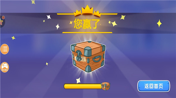 暴暴车大作战v1.0.2