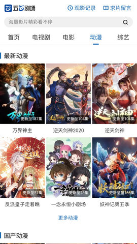 五百剧场VIP电影电视剧观看v2.1.1