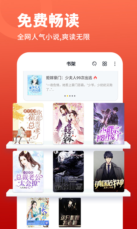 万能阅读器最新版v1.6.3