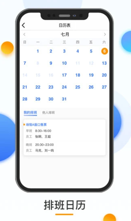 熠能星场馆端v1.0.8