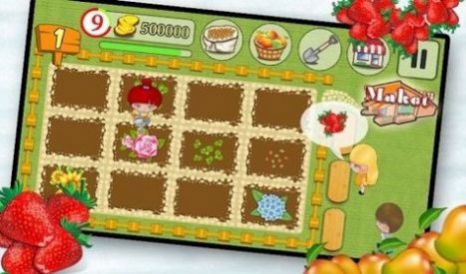 乡村小农院v1.0.1