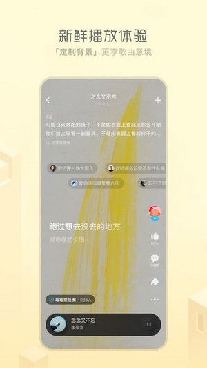 天天畅听v1.0.0