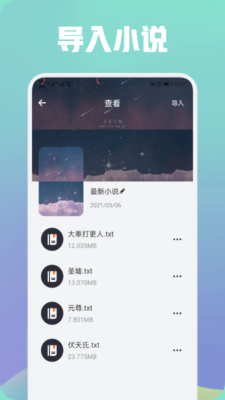都看阅读v1.1