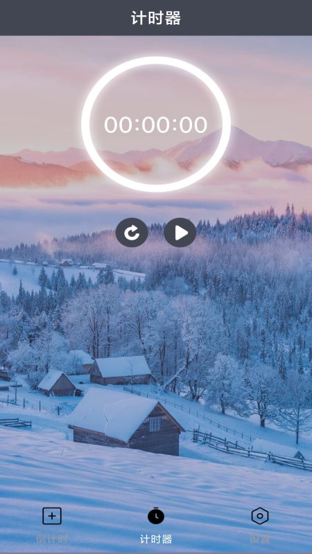 学生倒计时v1.0.0