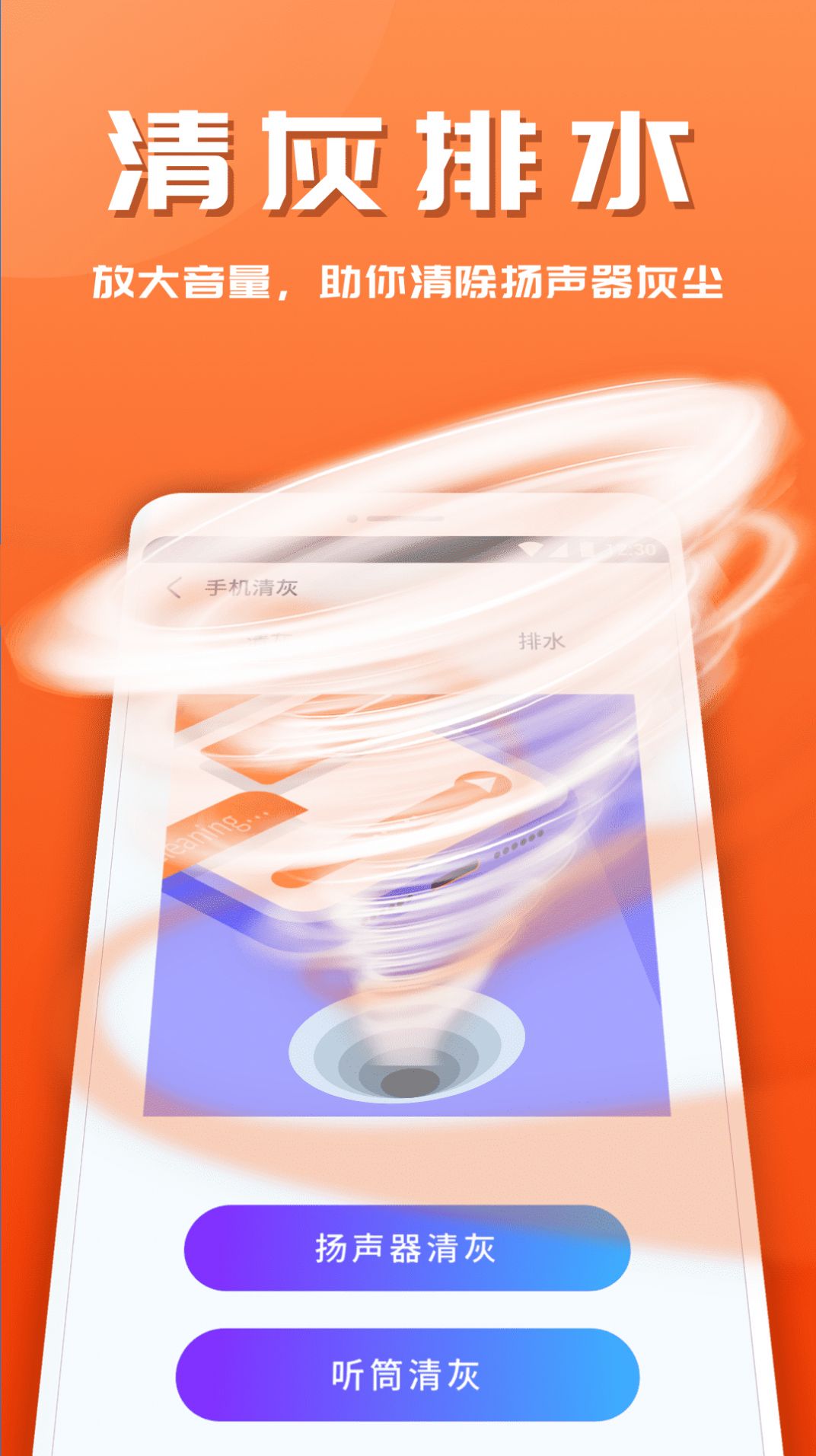 365安全助手v1.0.220114.1137