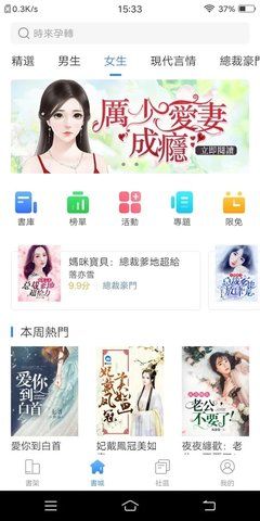 乐橙小说v1.0.9.100