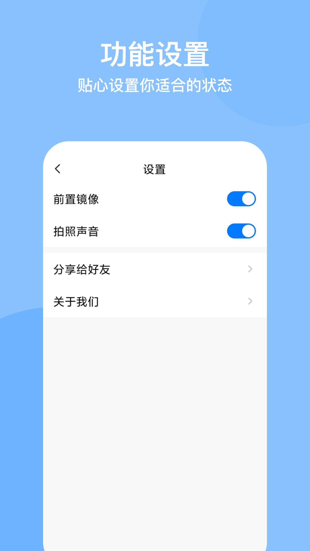 光谱水印相机v1.0.5