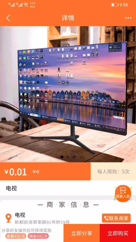 转乐多v1.1.1