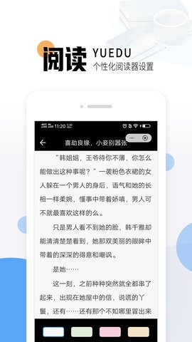 猫九小说v1.23.02