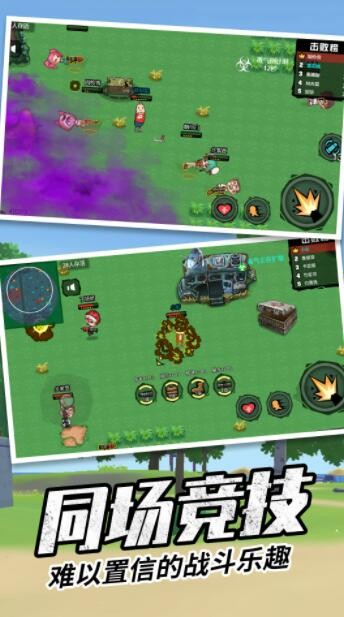 香肠刺激派对v1.1