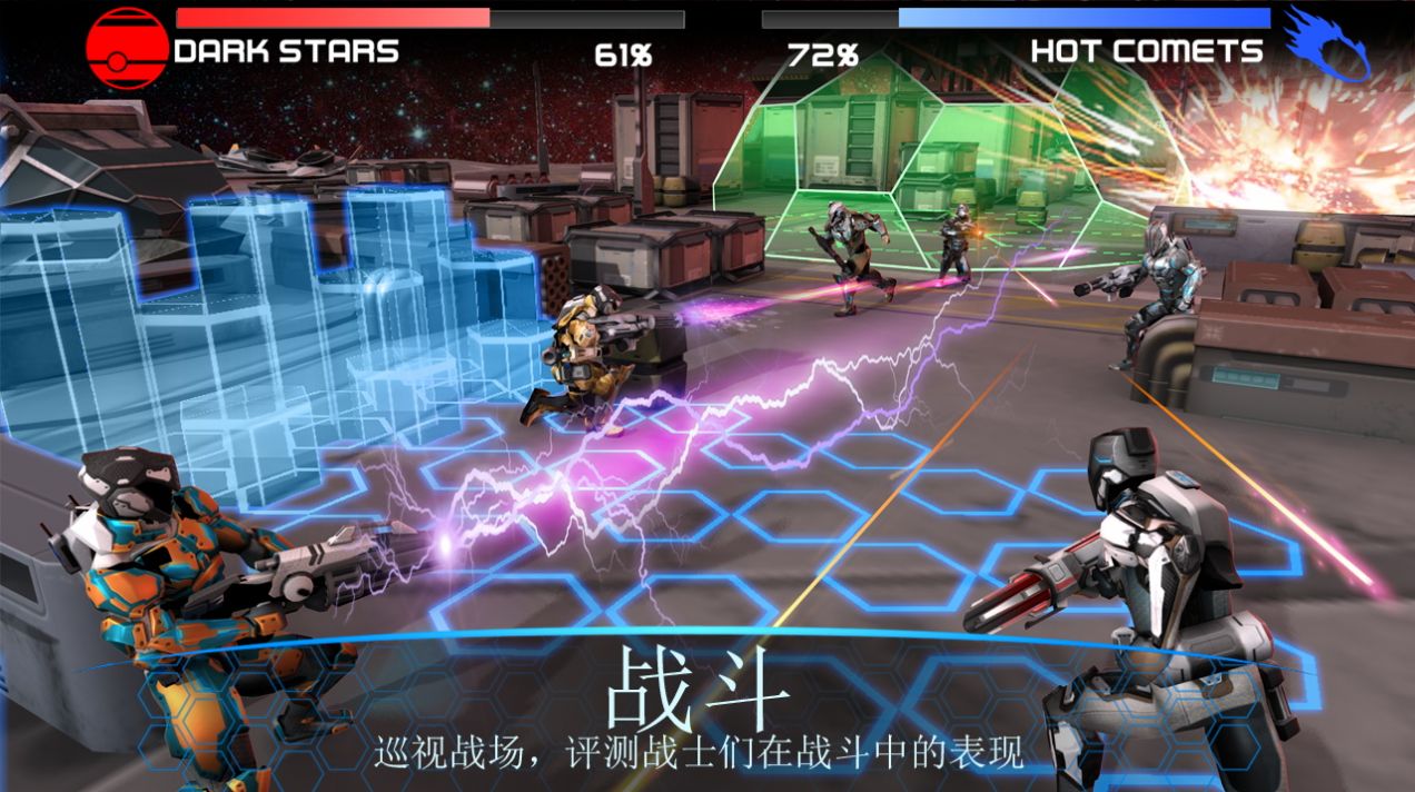 星球大战2084v1.4.5