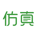 仿真秀v2.6.5