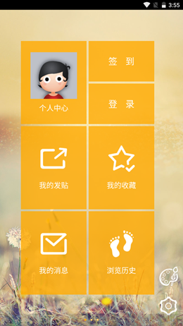 轻之国度登陆入口v3.0.4