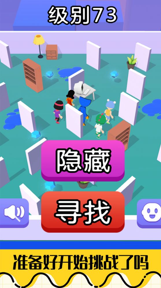 蓝猫精灵生存模拟v1.0