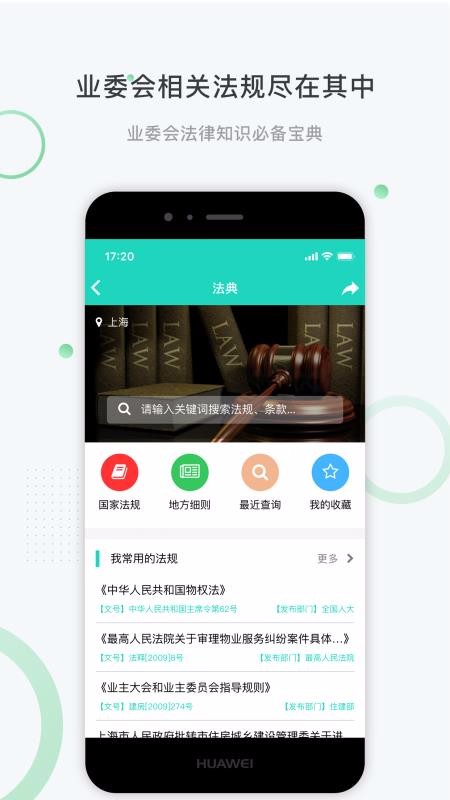 众蚁v2.6.2