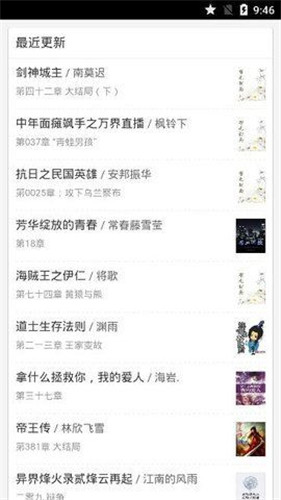 八八读书网手机版v1.0.5