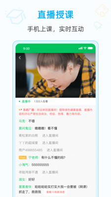 爱英语v1.3.0