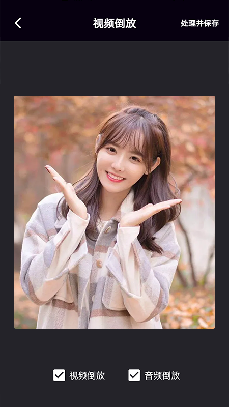 手机视频剪辑宝v1.3