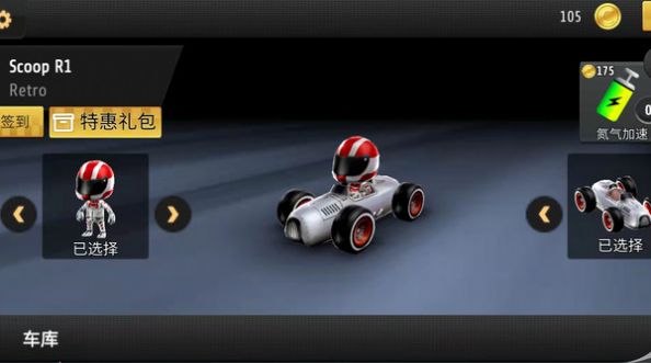 极限卡丁车漂移v1.0.0