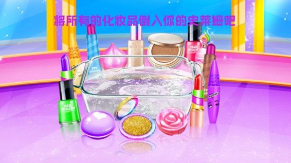 史莱姆沙盒模拟v3.3