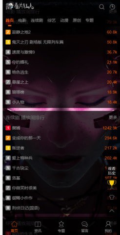 看片狂人v1.0.0.2