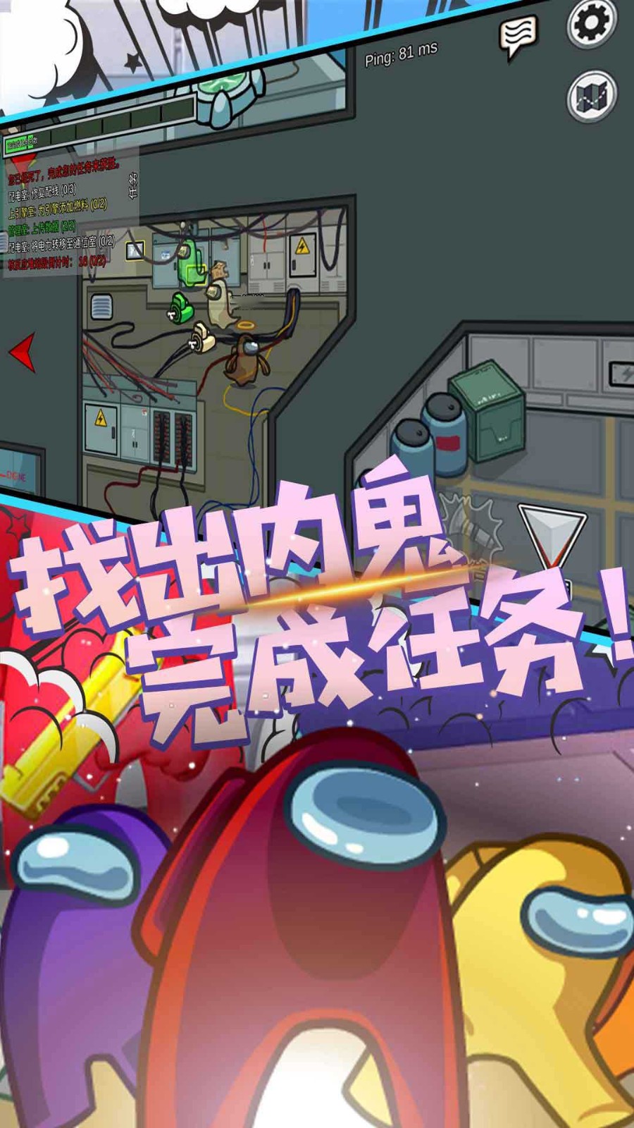 太空人吃鸡模拟器v1.0.1