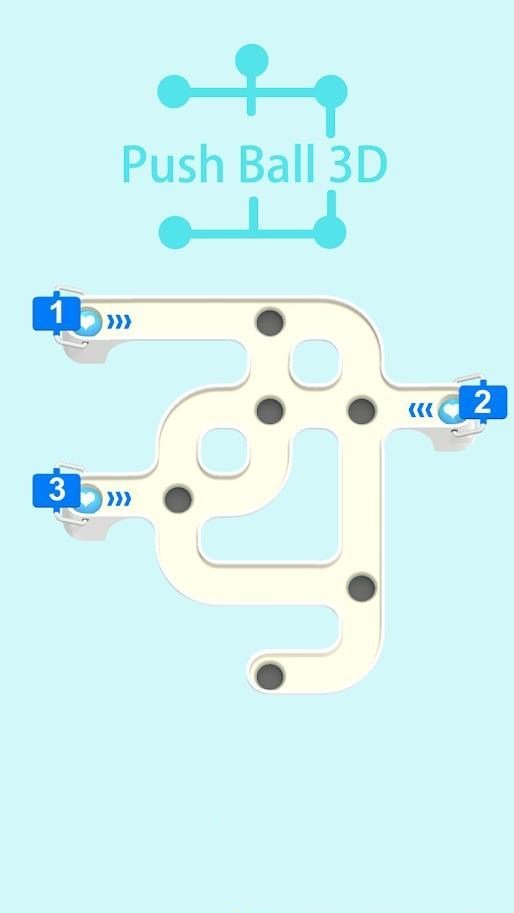 策略推球3Dv1.0.1