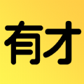 有才财v1.0.0