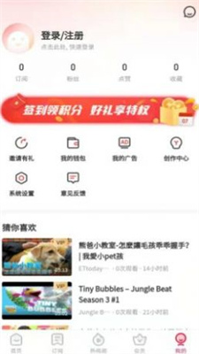 兜见短视频v2.0.3