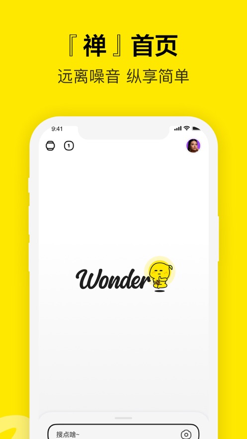 Wonderv2.8.0.11